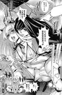 COMIC HOTMiLK 2014-12