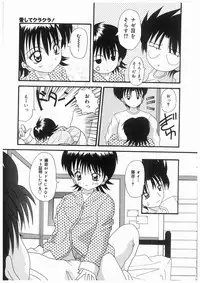 [Kawamoto Yoshiki] Awahime Rhapsody