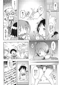 COMIC HOTMiLK 2011-09