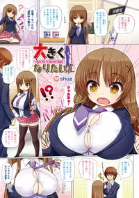 Anthology] Bessatsu Comic Unreal Color Comic Collection 3 Digital Ver. Vol.1