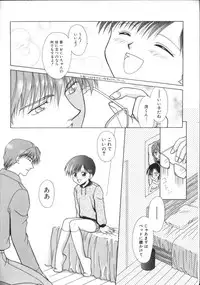 [Anthology] ROMEO Vol.01