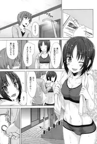 COMIC Shitsurakuten Vol.10 2012-04