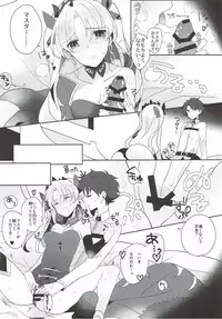 (C92) [Yakiniku Tabetai (Suki na Mono wa Yakiniku)] Ereshkigal wa Cool ni Naritai (Fate/Grand Order)