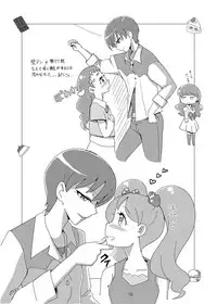 [Mess Zylinder (Bakusai)] Mesushirinda ~ Vol. 06 Bonbonerohon (Kirakira PreCure a la Mode) [Digital]