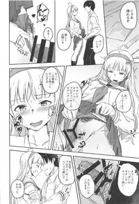 (IDOL STAR FESTIV@L 06) [Rokata Aruki (Akino Komichi)] Sekkaku dakara Shichaou yo! (THE IDOLM@STER MILLION LIVE!)