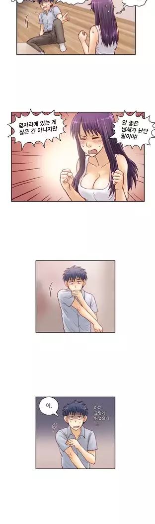 Wrath of the Tutoring Ch.1-45