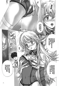 [Studio Retake (Chisasa Shouichi)] PiyoAfu?M@STER (THE IDOLM@STER) [Chinese] [黑条汉化]