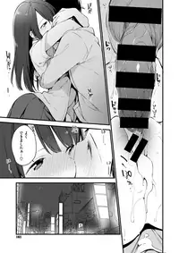 COMIC X-EROS #62 [Digital]