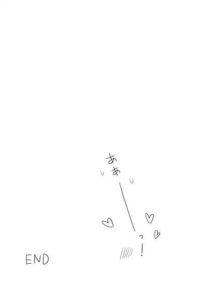 [Soborodonburi (Yuki Tarou)] Azu-kun ga Iruma-kun no menomaede a●ru o ijiru dake no hon (Mairimashita! Iruma-kun)