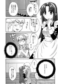 [Pon Takahanada] Kanojo to Kurasu 100 no Houhou - A Hundred of the Way of Living with Her.