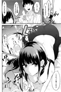 COMIC HOTMILK 2016-10