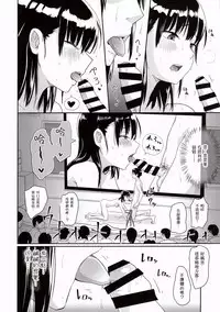 (C94) [H-SQUAD (Guglielmo)] Watashi-tachi no seikoui tokubetsu jisshu - zengi-hen - 丨我們的性行為特別實習 -前戯編- [Chinese] [沒有漢化]