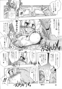 [Anthology] Slave Heroines Vol.13