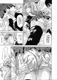 [Ozaken] Believe Machine Ch.1-4