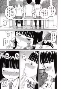 [Kabashima Akira] Watashi ga Hentai ni Natta Riyuu