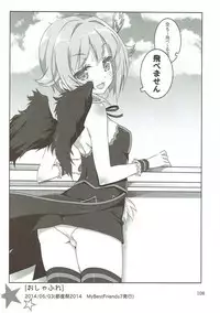 (SC2015 Winter) [OSHABAN (Sasahiro)] Deremas Matome (THE IDOLM@STER CINDERELLA GIRLS)