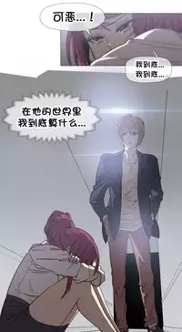 HouseHold Affairs 【卞赤鲤个人汉化】1~33话（持续更新中）