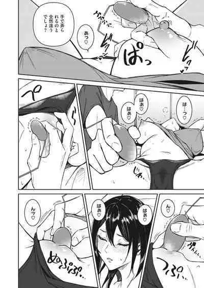 COMIC HOTMILK 2024-05