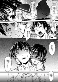 COMIC X-EROS #52 [Digital]