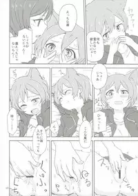 (C90) [Kurocan, Toramadara. (Itsuki Kuro, Ryuuga Ookami)] Dokodemo Issho (Love Live!)
