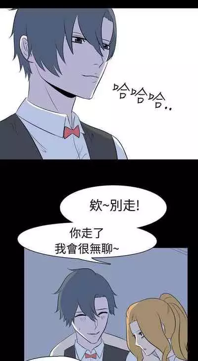 我的色色夜說 1-55