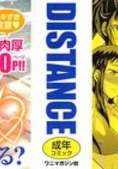 Girls Lacrosse Club + Bonus Chapter 8 + Bonus Booklet Melon