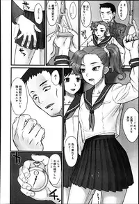 COMIC Anthurium 002 2013-06