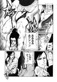 [Dairoku Tenmaou Great] Moujuu Chuui | Fierce Animal Attention