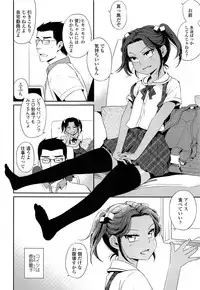 COMIC LO 2013-06 Vol. 111