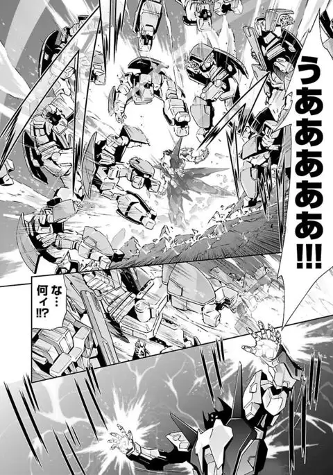 Lupus apparatus Vol I