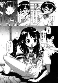 COMIC Megastore H 2007-10