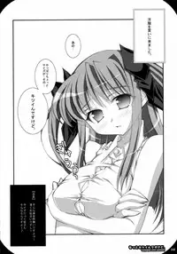 Sasahiro - Oshaban Shoushuuhen (HQ)