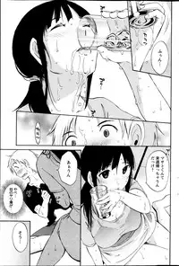 Action Pizazz Special 2013-10