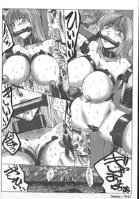 [Onibara] Mazo no Shanikusai