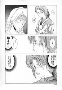 [Togashi] History 1 - Story Of The Forest Fairy 1 (Yenc-Dajir)