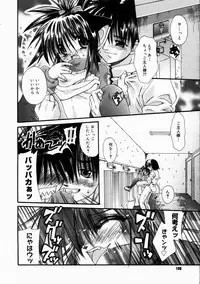 COMIC Megastore H 2003-07