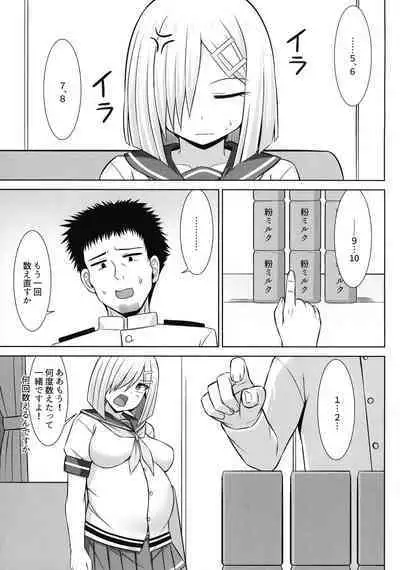 Hamakaze-chan to Ichaicha Paizuri Botehara Etchi!!