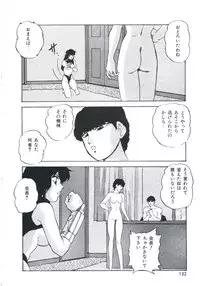 [Kazusa Shima] Metal Twins