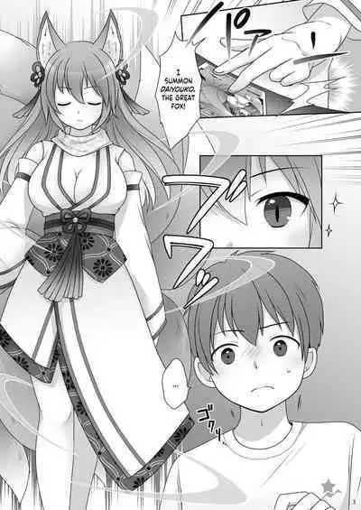 [Chabatake ni Haeta Takenoko (Kuratsuka Riko, Iga Senpuki)] "Kankon no Gi" ~ Card no Seirei ni Karada o Ubawareta Oretachi ~ | "Soul Swap" ~ We whose Bodies were Stolen by the Spirits of the Cards ~ [English]