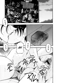 [Azuki Kurenai] Heart Maker [English] [Brolen]