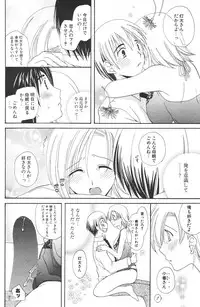 COMIC Potpourri Club 2006-08