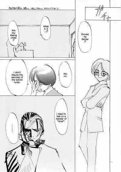 D+COLLECTION Ch 1-13