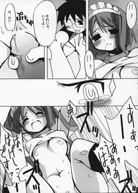 (C62) [Kousoku Kaiten (Yagumo Kengou)] Tsukihime no Hon (Tsukihime)