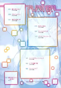 [Makinosaka Shinichi] Pure Girl