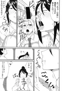 COMIC Shingeki 2017-04 [Digital]