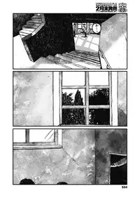 COMIC Koh 2018-11 [Digital]