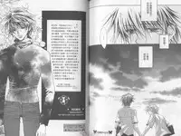 [Takanaga Hinako] LITTLE BUTTERFLY 1 [Chinese]