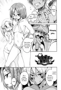 [Narusawa Kei] Boukoku Maou no Hoshihiko-kun [English]