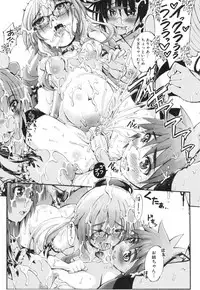 [Maekawa Hayato] Onee-chan Byoutou