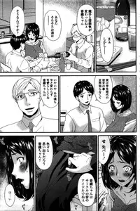 COMIC Penguin Celeb 2016-02